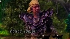 โก๊ะ 7 2554 ตอนที่43