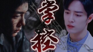 掌控-第七集回忆篇【顾一野/顾魏】逃离他，改头换面，重新生活