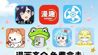 [Help! These comic reading apps are too good!] A must-have collection for comic fans, you will miss 