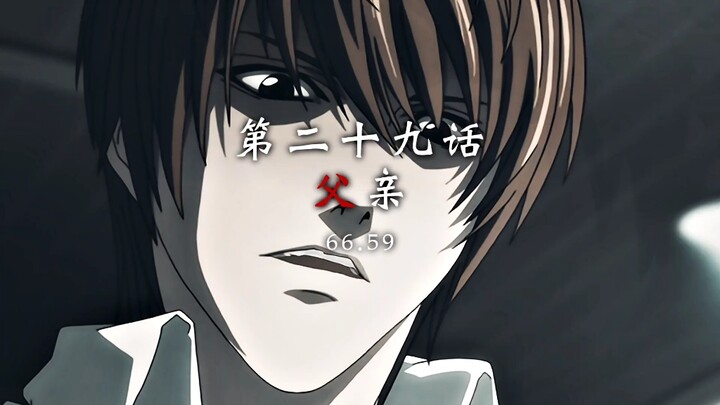 In these thirty-seven episodes, we tell the story of a human who wants to become a god.