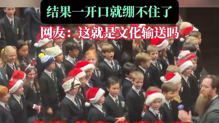 كنتُ أظن أنهم سيغنون أغنية ميلادية، لكن ما إن فتحوا أفواههم حتى لم يعودوا قادرين على التمالك. المتاب