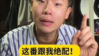 【巨人短剧】28集：我要把没看过巨人的全部驱逐