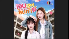 LIKE A PALETTE THE SERIES EP.1 (ENG SUB)