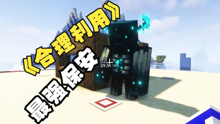 Seems a bit unreasonable—but it really is unreasonable.