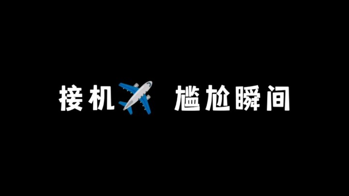 “Đừng xô anh ấy”
