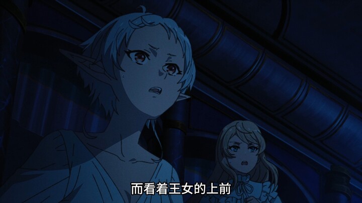 希露菲的首都之旅