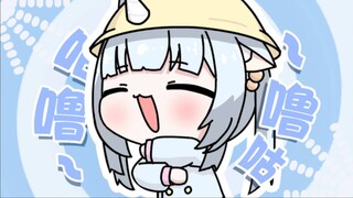 空闲小妮咕噜咕噜咕噜~