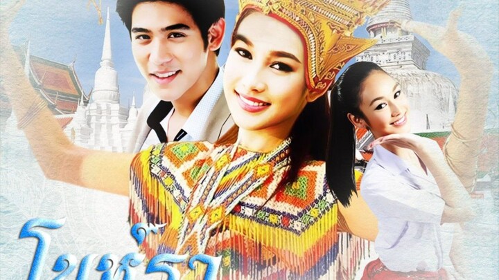 โนห์รา 2544 EP.4