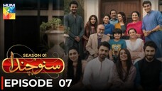 Suno Chanda - Season 01 | Episode 07 | Iqra Aziz - Farhan Saeed | Pakistani Drama | Hum TV