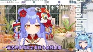 【恬豆】大家怎么这么暴躁啊？这就是VR的氛围吗？炫压抑又是什么意思啊？