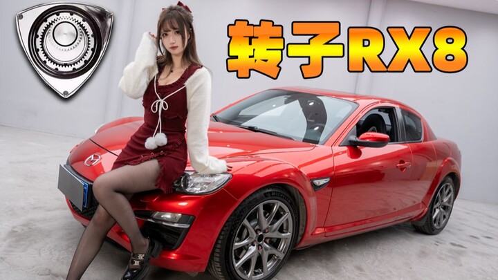 آخر جيل من سيارة الدوّار مازدا RX8؟!