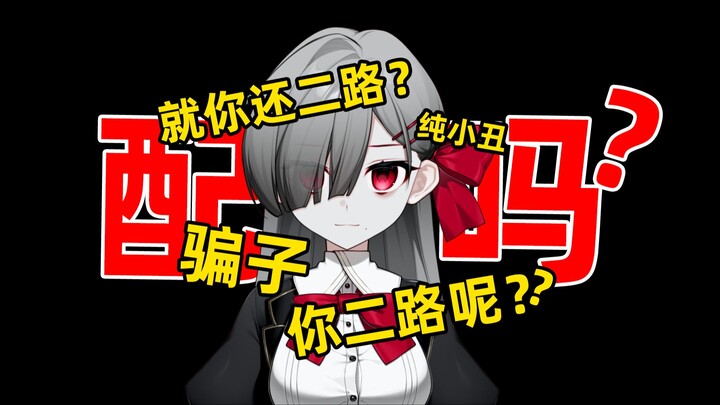 Everyone, please stop scolding Xiao Fei...>