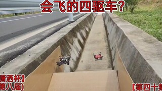 这么刺激的四驱车比赛，上次看还是在动画片里