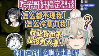 【萨B香】KB：咋子哥好稳定哦想谈 aza：不不不别别别