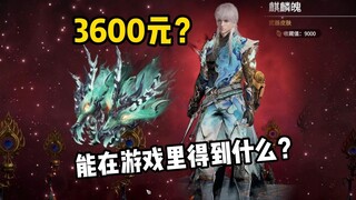 《Bữa tiệc 2.0》