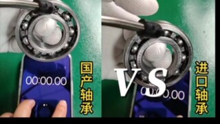 Domestic bearings VS imported bearings