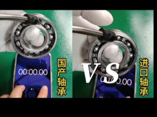 Domestic bearings VS imported bearings