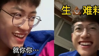 ชายหนุ่มแอบถามคุณย่าถึงชื่อเล่นของแม่ หลังสำเร็จก็กระวนกระวายใจจนตะโกนออกมาต่อหน้าทุกคน สุดท้ายผลลัพ
