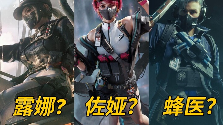 Chiến dịch Heptagon đã được xác nhận! Delta đang hợp tác với Arknights, cuối cùng cũng hành động chố