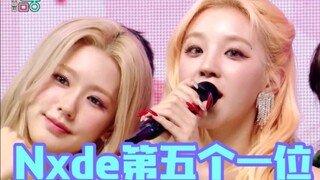 舒华中文+雨琦英文！GIDLE第五个一位安可全场直拍！