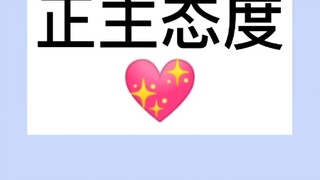To clarify Xiao Zhan, Xiao Zhan has already cracked down on Bojun Yixiao CP, but you pretended not t