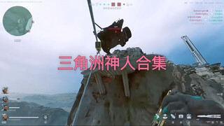 Delta Force Master Collection