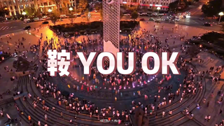 各地文旅谐音梗土味宣传，济宁一直被模仿从未被超越