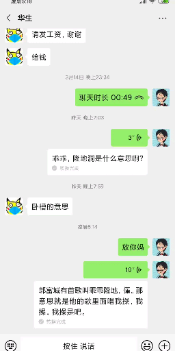 Is this person crazy?