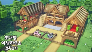 ⚒️Minecraft: Cách xây dựng căn cứ sinh tồn bằng gỗ sồi lớn cho người mới bắt đầu