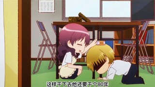 富萝莉看上负债几个亿的穷小子