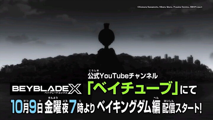 Beyblade X Season 4 - Bey Kingdom Arc (Trailer)