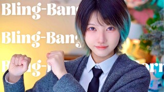 ฉันสนุกมากกับการร้องเพลง "Bling-Bang-Bang-Born" และยังได้ออกกำลังกายไปด้วย!