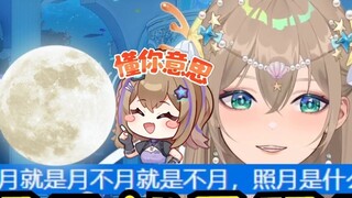 【Mu Yu】The real name of the Guangdong old man is liberation! Zhaoyue is Zhaoyue! What is there to be