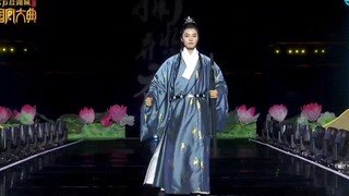 【薛八一】国风大典汉服走秀cut（古风帅哥，你值得拥有）