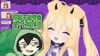 【Cerber/Vedal】Turtle wants Cerber to praise him as a good programmer