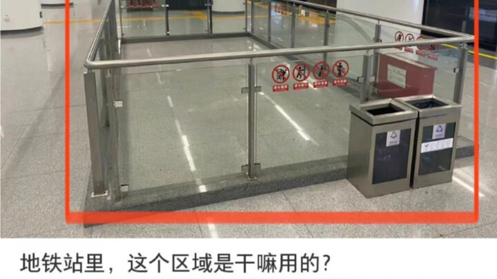 Khu vực này trong tàu điện ngầm dùng để làm gì?