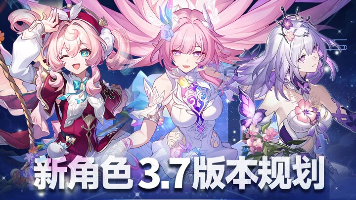 [Honkai Impact: Star Rail] The Character with the Most Mechanics? How Much Does Xilin Boost Veteran 