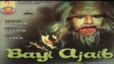 Bayi Ajaib (1982) before Remake