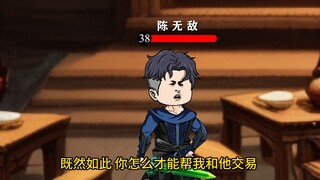 你敢信， 这个玩家在游戏中居然被NPC打劫了