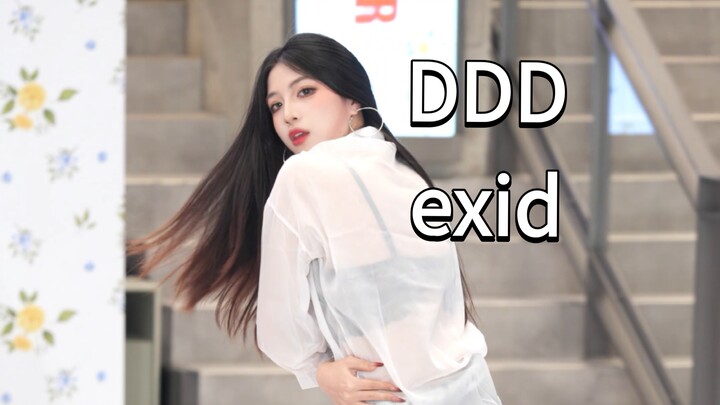 【ddd EXID】ساقي ترتعش باستمرار