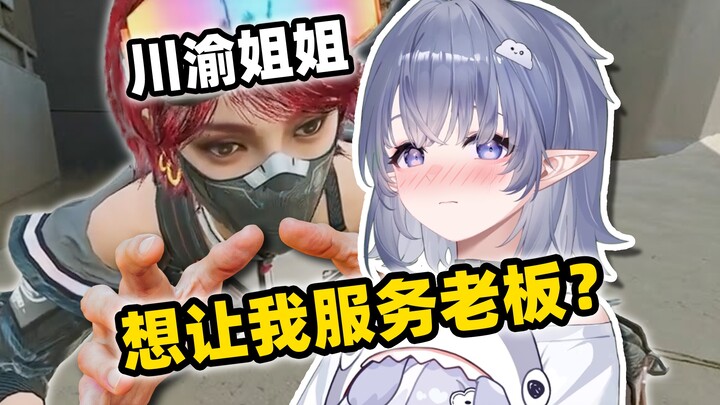 พี่สาวอยากพาฉันทำเงินก้อนโต ต้องกินเลย!