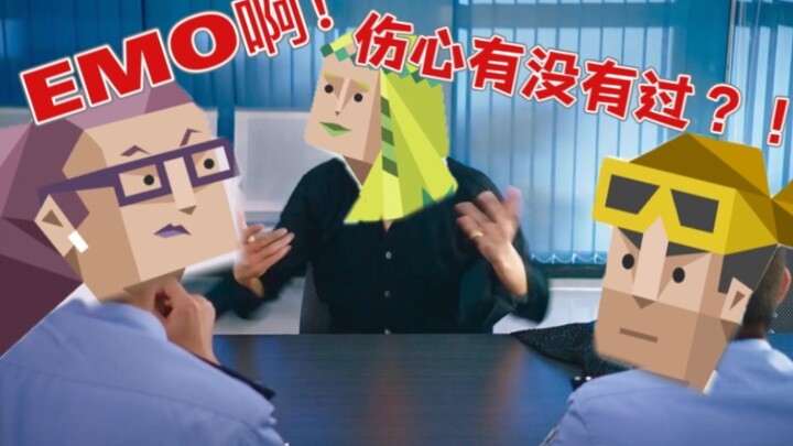 [Phối âm] Khi INFP cố giải thích “emo” cho INTP và ISTP... Emo ơi!!