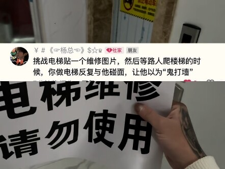 This episode employs a montage shooting technique.