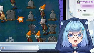 [Tian Dou] Dou Dou sangat lucu meskipun dia sibuk memainkan "Plants vs. Zombies" dengan serius~