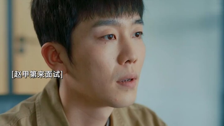 Zhao Jia Di datang wawancara kerja, lalu sengaja diganjal oleh pewawancara. Namun ia langsung balas 
