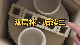 密闭空心，到底会不会炸？