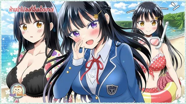 [สปอยมังงะ] ใครจะคิดว่าสาวเนิร์ดข้างโต๊ะ จะเป็นไอดอลที่ฉันแต่งเพลงให้ ตอนที่ 1 - 14