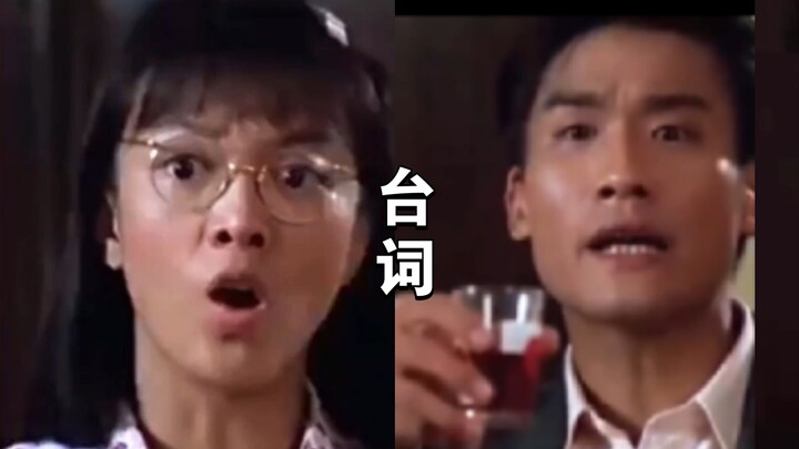 Quốc-Cộng/Tả-Hữu – Lời thoại trong phim hài mà dám viết táo bạo đến thế sao?