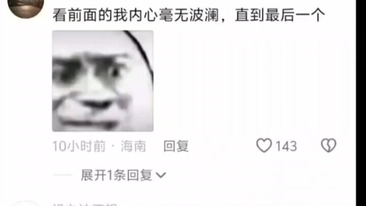 Di BGM ini, nggak ada yang bisa mengalahkan Dewa Pedang Kereta Luncur!