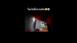 อย่าไปนะเบส😂